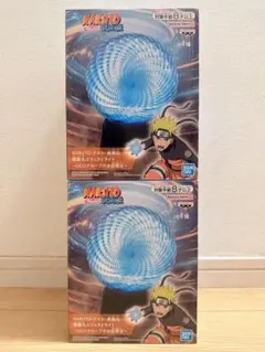 コ*豆様 NARUTO ナルト　疾風伝 螺旋丸エフェクトライト　「GiGOのお店