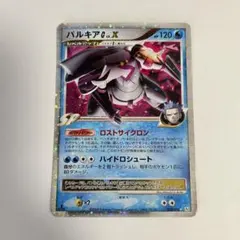 2026年最新】パルキアLv.Xの人気アイテム - メルカリ