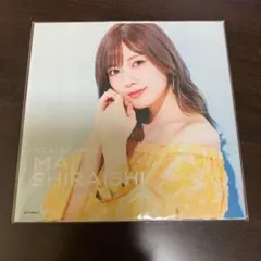 2026年最新】白石麻衣 ポスターの人気アイテム - メルカリ