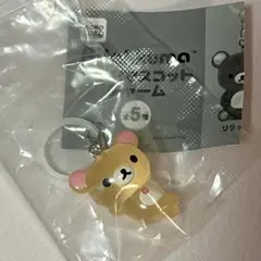 リラックマ　めじるしアクセサリー　コリラックマ（寝そべり）