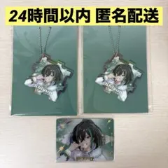 2026年最新】しゆんくん アクキーの人気アイテム - メルカリ