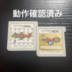 2026年最新】妖怪ウォッチ dsソフトの人気アイテム - メルカリ