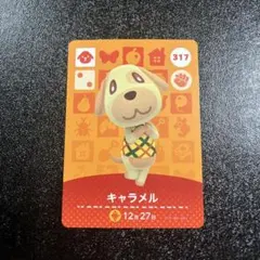 どうぶつの森 amiiboカード キャラメル PSA10 フェスティバル プロモ どうぶつの森 amiiboカード キャラメル PSA10 フェスティバル プロモ