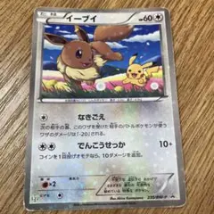 Item thumbnail for item a5d01fc9-f12f-4a8b-b054-3adef8a168c0