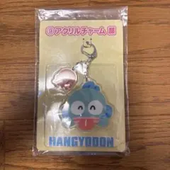 ハンギョドン　アクリルチャーム　サンリオ当りくじ