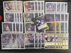 黒黄モリア　デッキパーツ