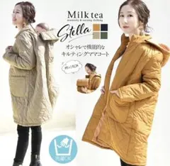 最終値下げ！【極美品】ミルクティー 中綿ロング ママコート4way ベージュ 最終値下げ！【極美品】ミルクティー 中綿ロング ママコート4way