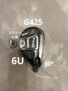 2026年最新】ping g425 ユーティリティ 6uの人気アイテム - メルカリ