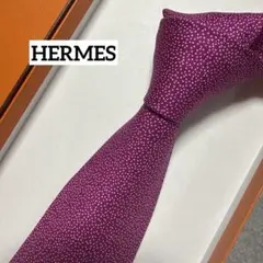 美品　エルメス　ネクタイ　紫ピンクマゼンタ　ピンドット　シルクジャガード