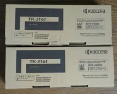 2026年最新】tk-3161の人気アイテム - メルカリ