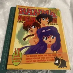 らんま1/2 1994年 カレンダー 高橋留美子 らんま1/2 1994年 カレンダー 高橋留美子 少年サンデー - メルカリ