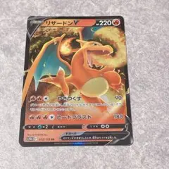2026年最新】リザードンvstar rrrの人気アイテム - メルカリ