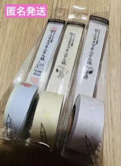 ロールタイプのふせん紙　スヌーピー　キャラクター　希少　①