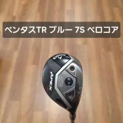 2026年最新】apex uw ベンタスの人気アイテム - メルカリ