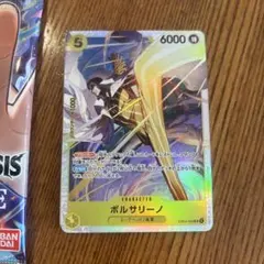 2026年最新】SR黄猿の人気アイテム - メルカリ