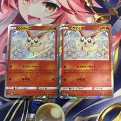ビクティニ XYD メガバトルデッキ60 MレックウザEX 001/018 2枚 - メルカリ