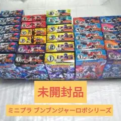 【未開封】ミニプラ ブンブンジャーロボ シリーズ ☆ 爆上戦隊ブンブンジャー