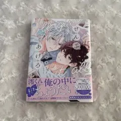 2026年最新】佐倉リコの人気アイテム - メルカリ