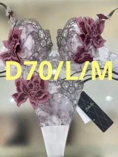 2026年最新】サルート 店舗限定の人気アイテム - メルカリ