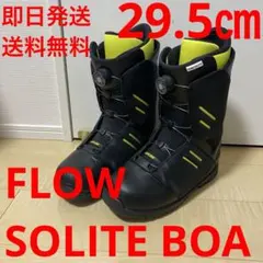 2025年最新】FLOW スノーボード ブーツ(男性用)の人気アイテム