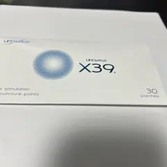 2026年最新】Lifewave x39の人気アイテム - メルカリ