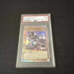 PSA9 エナジーマーカー神龍 E-32 - メルカリ