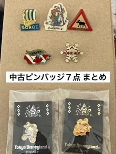 平*5様 【まとめ売り】 ピンバッジ 北欧 他 ディズニー TDL コレクション