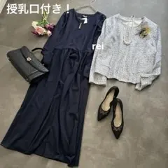 美人✨組曲　授乳口付き！ママスーツ　ノーカラージャケット　セレモニ　卒入園