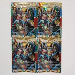2026年最新】禁断 竜王 vol-val-8の人気アイテム - メルカリ