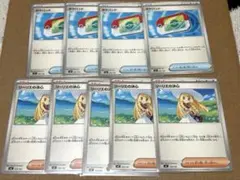 【ポケモンカード_汎用】ポケパッド リーリエの決心 #4