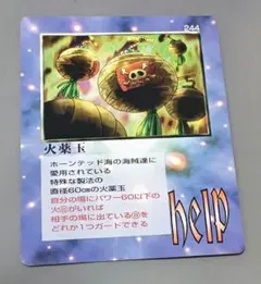 2026年最新】ミラクルオブザゾーンの人気アイテム - メルカリ
