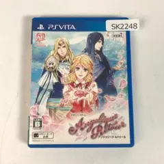 PSVITA アンジェリークルトゥール SK2248/A