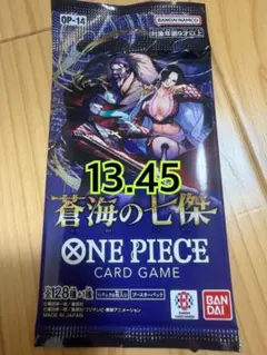 古*り様 新品未開封ワンピースカード1パック