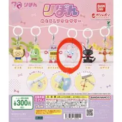 りぼんめじるしアクセサリー　リーヤ
