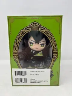 ツイステ キャラクターマスコット付きBOOK マレウス 新品未開封