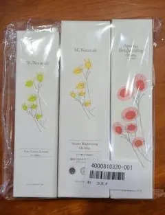 SUNaturals 美容液・オイル 5点セット 定価32,150円 - メルカリ