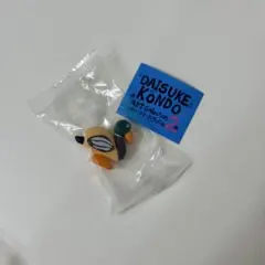 DAISUKE KONDO カモ カプセルトイ　マスコット　フィギュア