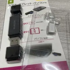 ELECOM USBメモリ microSD/SDカード対応