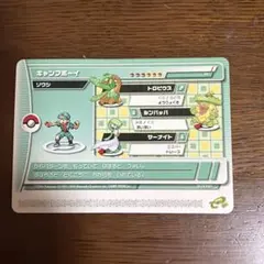 ポケモンバトルカードe+ エメラルド　キャンプボーイ　ソウシ