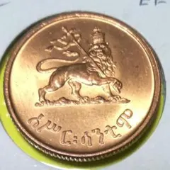旧貨幣 エチオピア青銅貨１０サンティーム(1944年)KM34