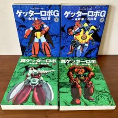 美品　激レア　希少　ゲッターロボ　ゲッター2 カード　当時物　1998 美品 激レア 希少 ゲッターロボ ゲッター2 カード 当時物 1998 - メルカリ