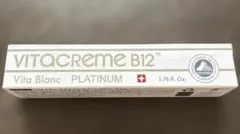 k*n様 《新品未開封》VITACREME B12 ビタブランプラチナムクリームのサムネイル