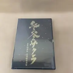 Item thumbnail for item 7cd80a7c-3e4b-4378-9a90-1fc2febd792b