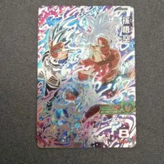 2025年最新】孫悟空 um2の人気アイテム - メルカリ