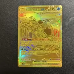 2026年最新】メガゲッコウガex MURの人気アイテム - メルカリ