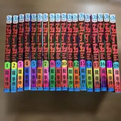 ダンダダン ほぼ全巻セット 1〜22巻セット - メルカリ