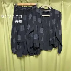 2025年最新】芽風 センソユニコ パンツの人気アイテム - メルカリ