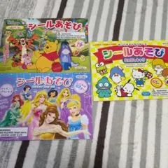 DAISOダイソー　シールあそび　サンリオ&ディズニープリンセス 3冊セット