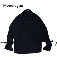 【良品】モノローグ リボン袖 黒 長袖シャツ ドロップショルダー フリー