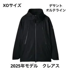 DESCENTE デサント　オルテライン　クレアス デサント ハードシェルジャケット 